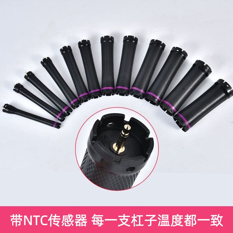 美易嘉超轻耳机插孔钻石杠24V烫发杠防水防爆放到防摔美发热烫杠