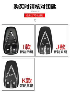 长安欧尚x5钥匙套改款欧尚z6蓝鲸x7plus畅享z6idd汽车真皮包