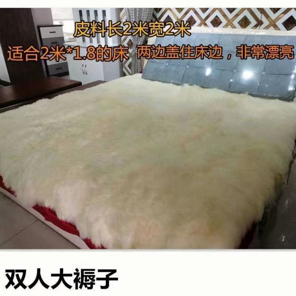 单双人羊皮褥子皮毛一体绵羊皮毯子真皮学生宿舍床垫老人床褥防潮
