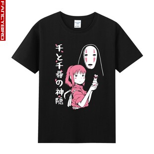 纯棉圆领短袖T恤男女夏季bf日系二次元宫崎骏动漫千与千寻无面男