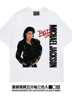 迈克尔杰克逊MichaelJackson潮流oversize落肩五分袖重磅宽松T恤