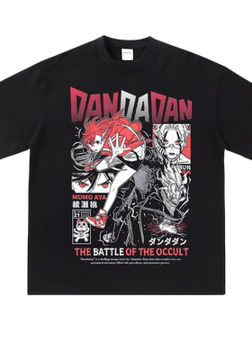 DANDADAN胆大党绫濑桃TurboGranny动漫印花短袖T恤宽松纯棉男女