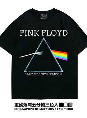美式潮流月之暗面PinkFloyd摇滚oversize落肩五分袖重磅宽松T恤男