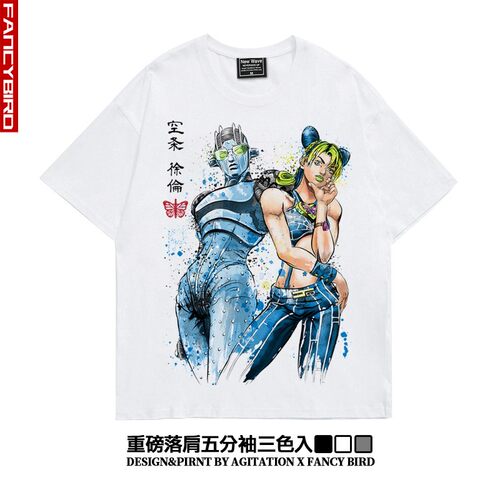 jojo的奇妙冒险石之海空条徐伦宽松大码落肩款短半袖T恤男女夏季