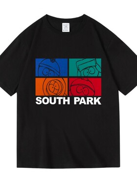 美式二次元动漫南方公园southpark印花周边纯棉短半袖T恤男女夏季