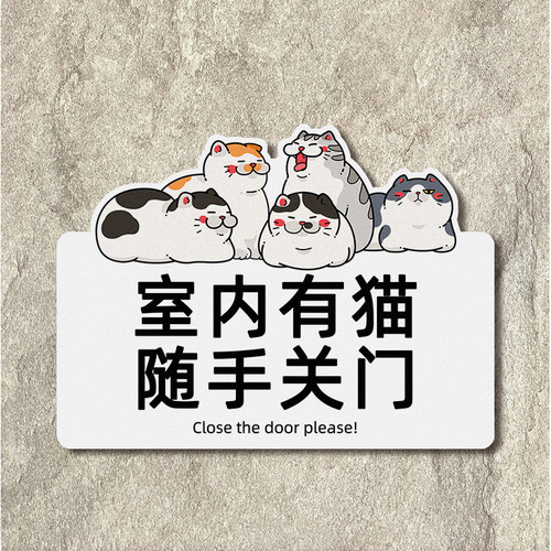 亚克力光滑亮泽、坚硬标识提示牌