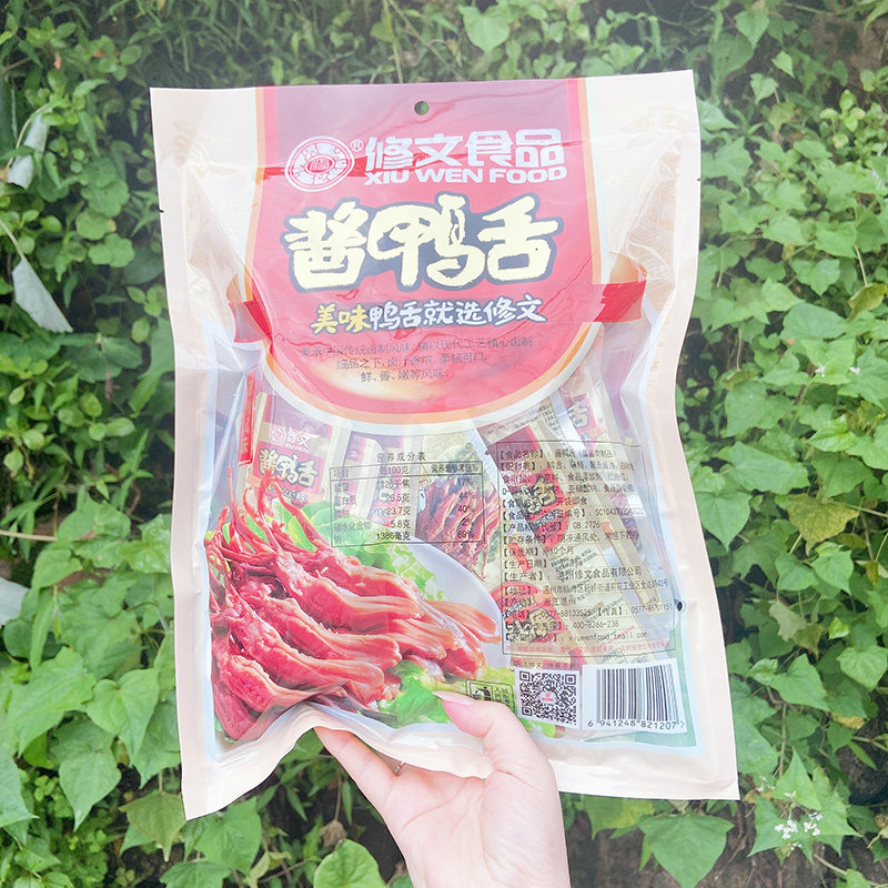 温州特产修文鸭舌真空小包装南方小吃休闲零食鸭舌头酱卤鸭舌原味