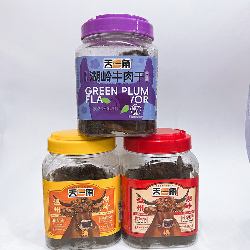 天一角罐装牛肉干净含量320 克五香蜜汁味温州特产湖岭牛肉干桶装