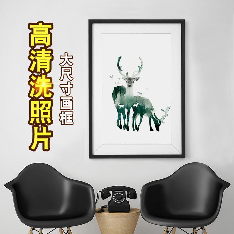 相框挂墙7寸12 16 20 24 A4创意相片画框装裱简约营业执照证书框