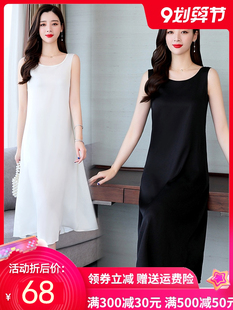 真丝吊带裙女2022夏季新款大码裙子外穿长裙桑蚕丝无袖背心连衣裙