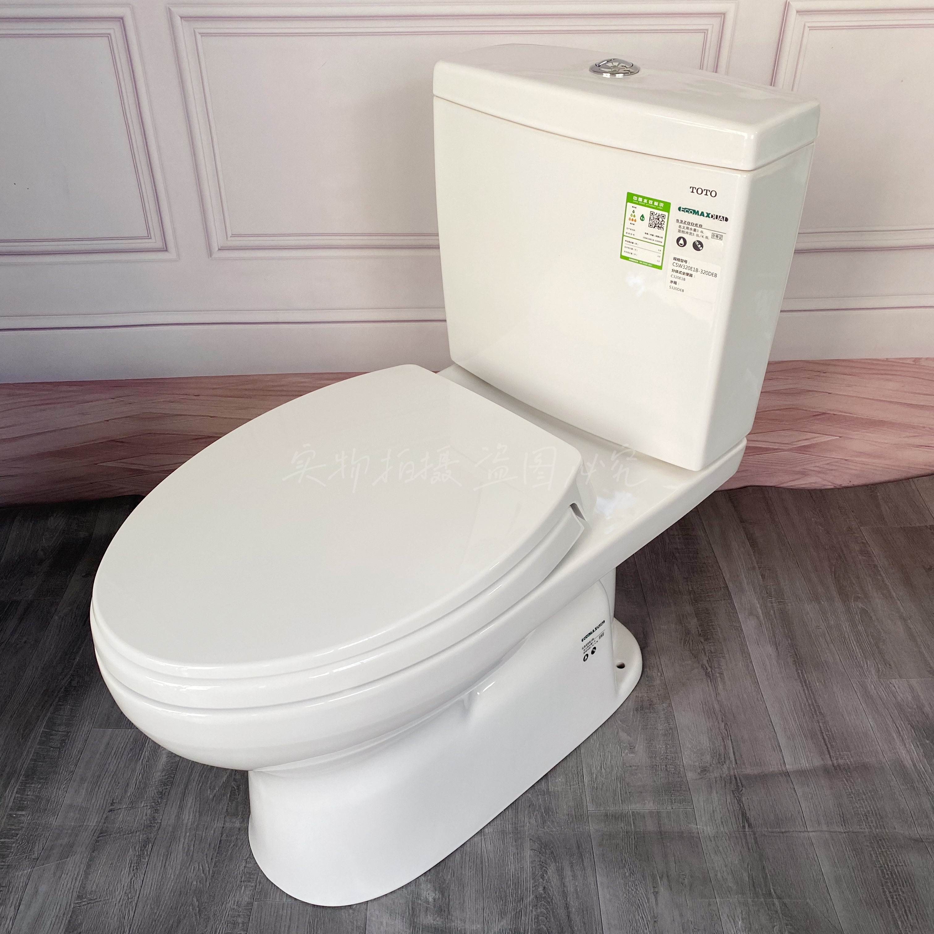 toto分体冲落式座便器冲落式