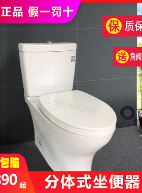 TOTO 马桶CW982B/CW982EB分体式加长型坐便器超漩式节水型马桶