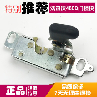 380 480D驾驶室车门锁总成外拉手锁块 300 挖掘机配件沃尔沃EC250