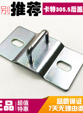 挖土机配件 卡特305E 305.5E2 306 307 308E2边门锁侧门侧盖锁扣