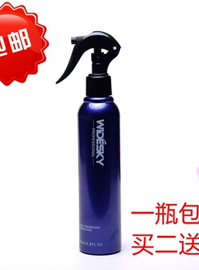 柔顺修复喷雾香水免洗养发液