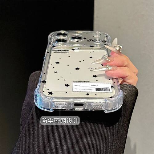 满天星英文条码iPhone17手机壳清