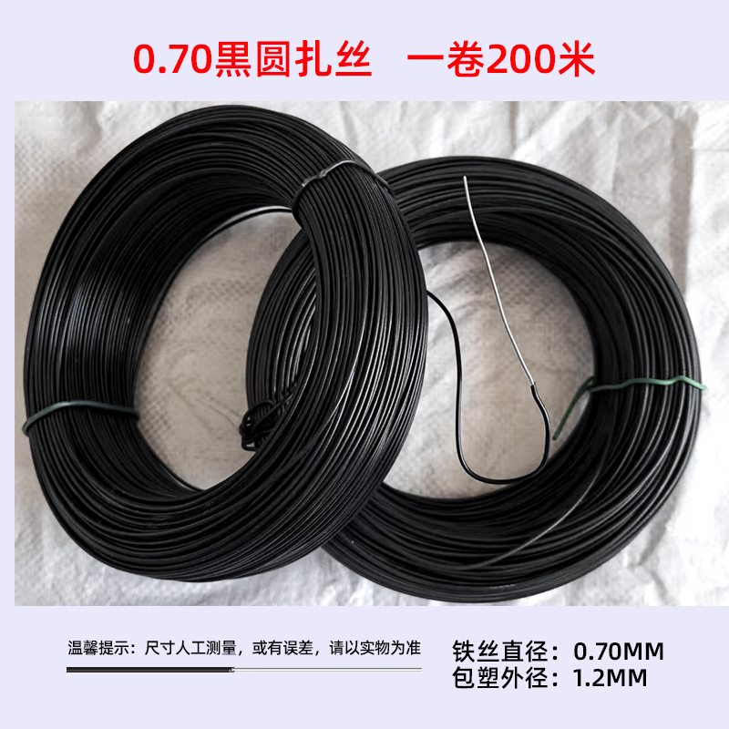 永联包塑绑线扎丝绑丝扎线批发