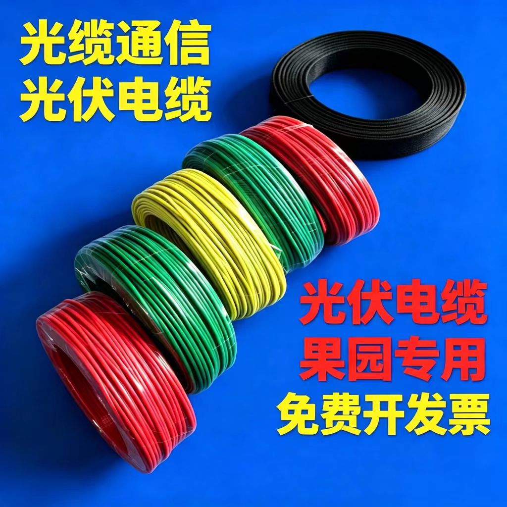 2.5mm包塑绑扎丝黑色铁扎丝 包皮铁丝 包胶扎丝 绑扎线 捆扎带 等