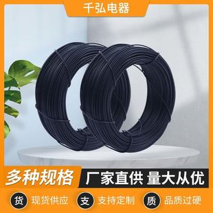 包塑铁扎丝扎线镀锌铁芯扎线绑扎线移动铁路通信光伏电线PVC扎丝