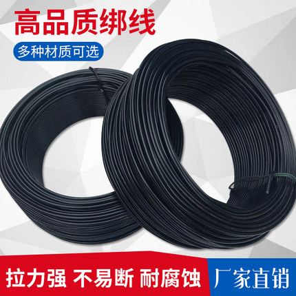 0.75mm铁丝圆形捆扎线镀锌扎丝PVC包胶包塑扎带绑线200米