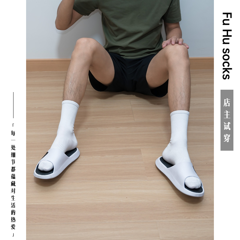 男生常规款运动白袜中筒