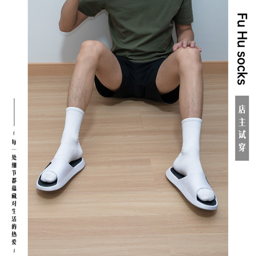 男生常规款运动白袜中筒