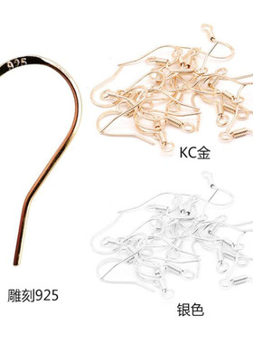 韩式925银 耳钩 耳环耳饰DIY材料 DIY耳钩铜材质饰品配件 单个