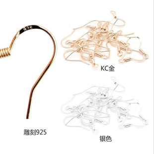 韩式925银 耳钩 耳环耳饰DIY材料 DIY耳钩铜材质饰品配件 单个