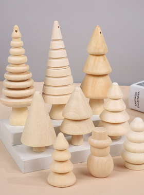 涂鸦小树玩具大尺寸圣诞树彩绘