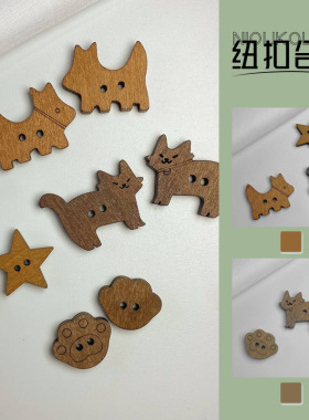 小猫爪月亮小熊纽扣手串diy配件