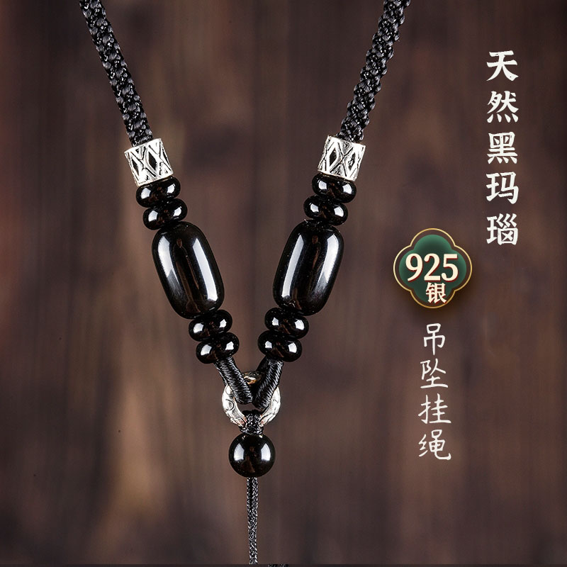 天然黑玛瑙转运珠吊坠挂绳图片