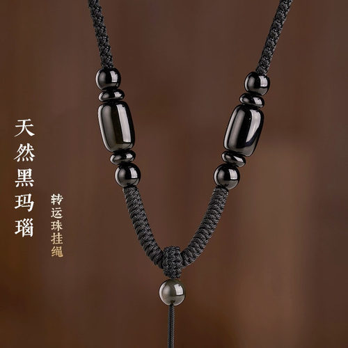 天然虎眼石转运珠吊坠挂绳