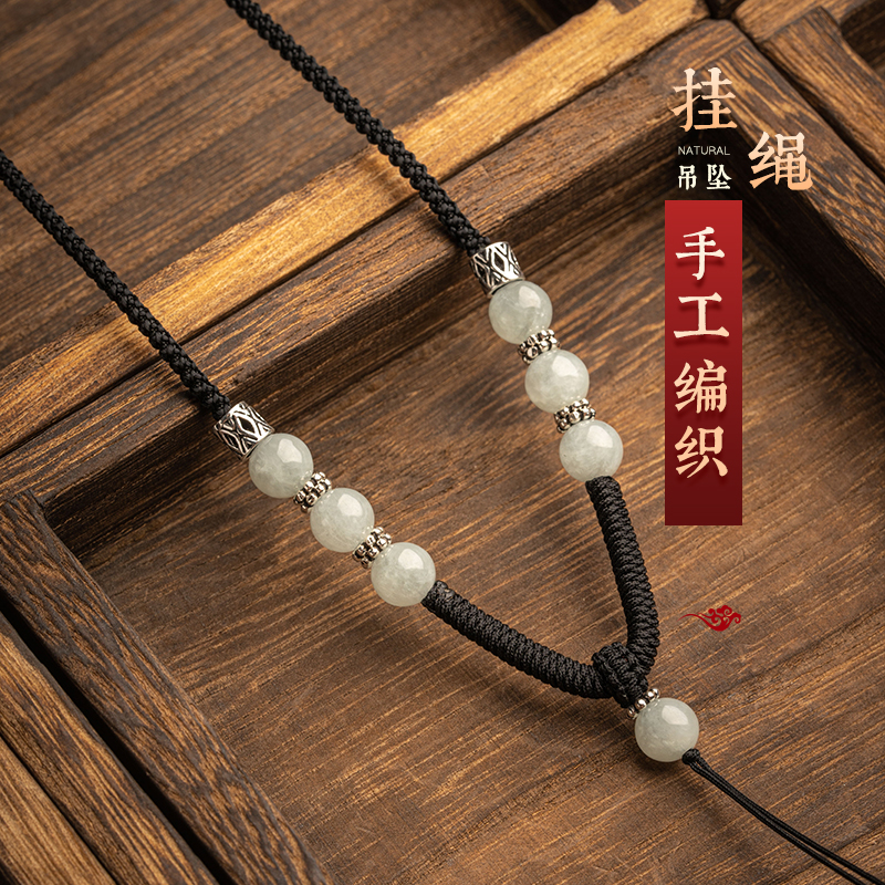 天然翡翠和田玉吊坠挂绳纯手工编织观音佛平安扣玉佩红黑项链绳子