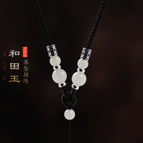 天然翡翠玉和田玉吊坠挂绳