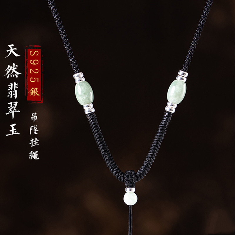 手工编织翡翠玉转运珠吊坠挂绳观音佛平安扣男女调节红黑挂件绳子