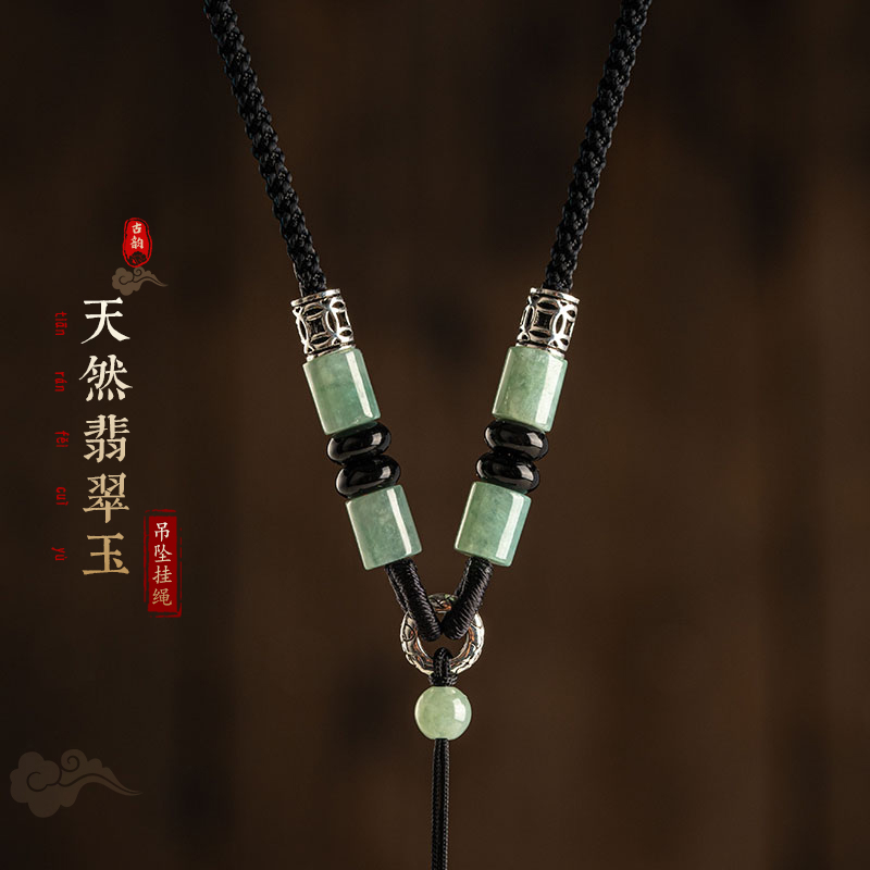 素绳坊吊坠挂绳天然翡翠玉