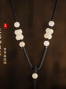 高档天然和田玉吊坠挂绳全纯手工编织金刚结男女项链挂件红黑绳子