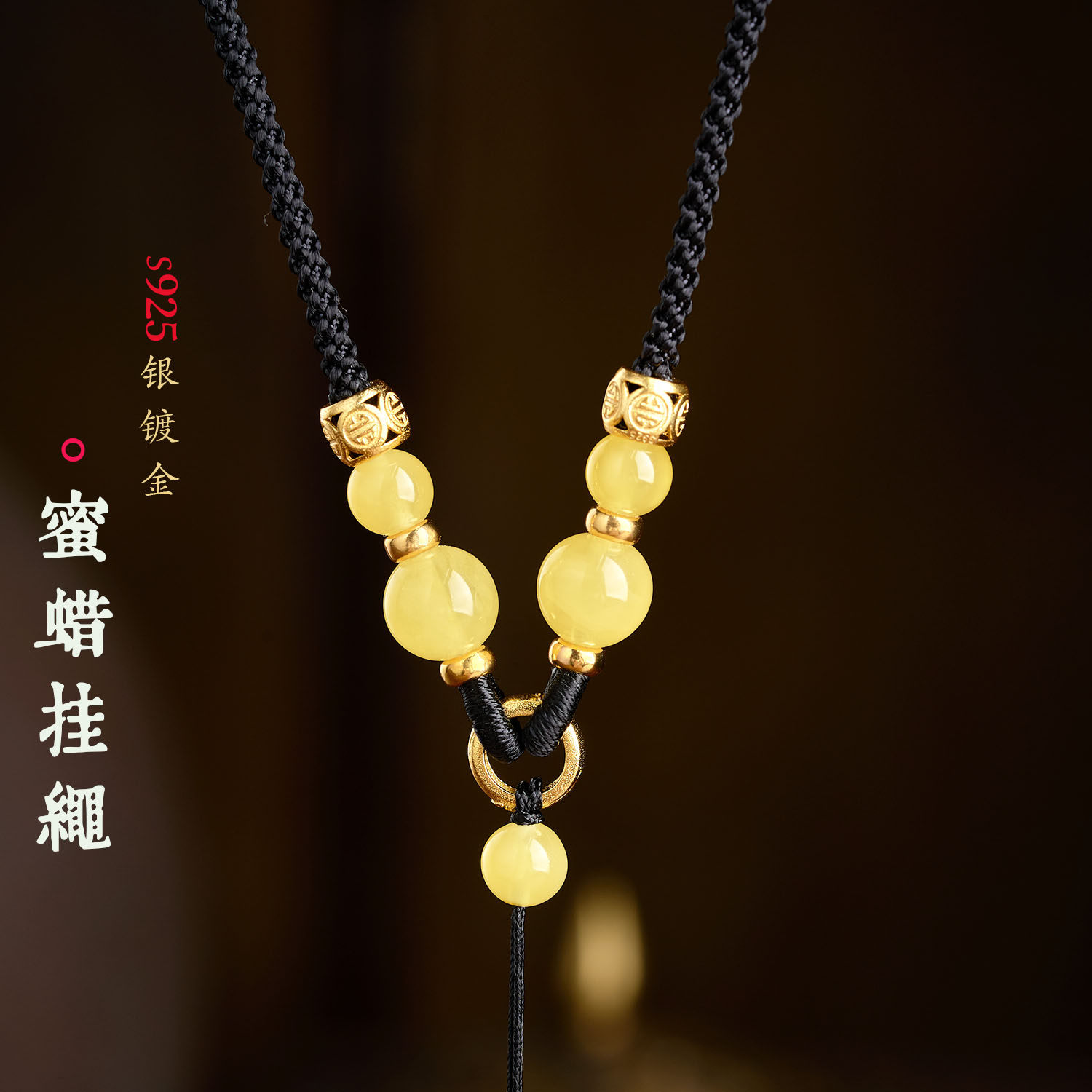 天然蜜蜡南红玛瑙青金石S925银镀金平安扣手工编织项链吊坠挂绳子