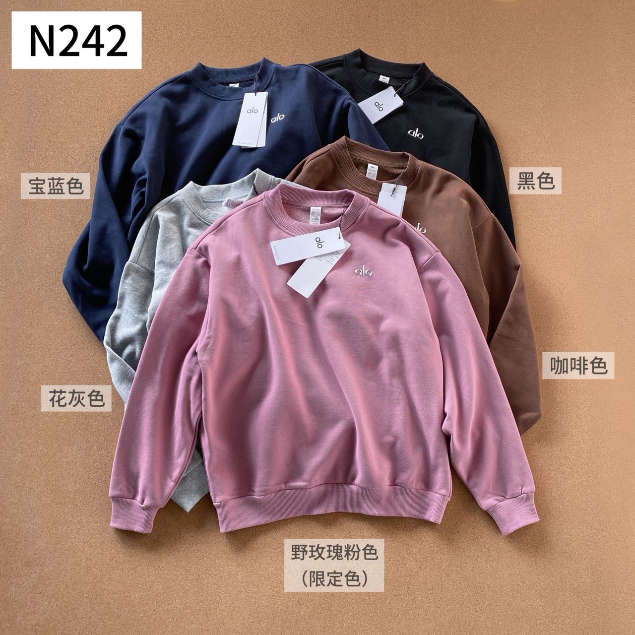 正品现货ALO女圆领卫衣高级银色标logo长袖抓绒外套秋冬加绒磨毛