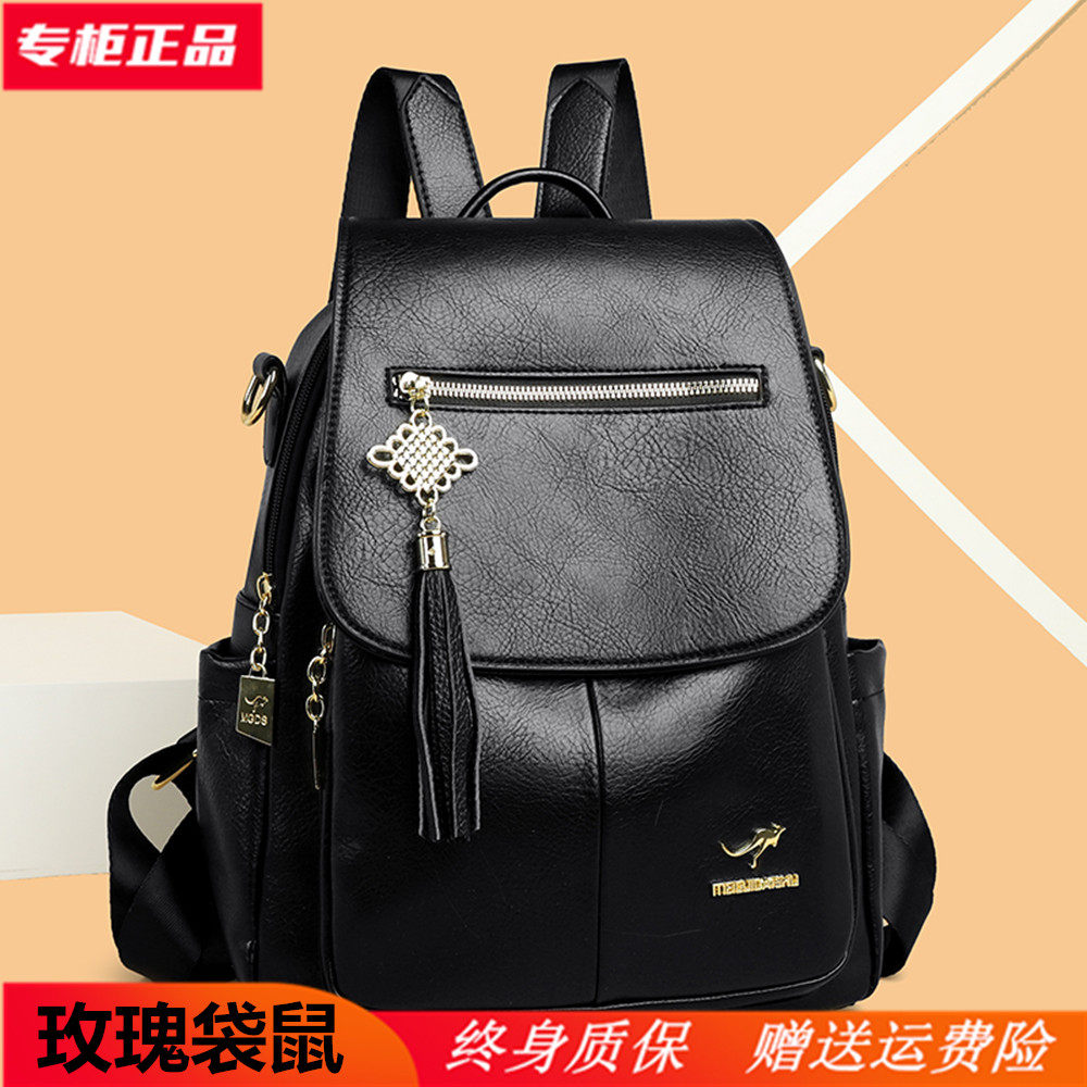 玫瑰袋鼠双肩包女真皮2025新款女士软皮旅游单肩背包大容量送妈妈