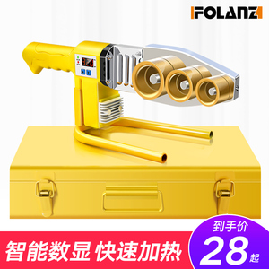 德国进口恒温PPR热熔器家用接水管电熔热熔塑焊机水电工程20-63热