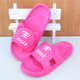 55林润儿童拖鞋 小女孩居家软底室内宝宝防滑浴室洗澡夏季 男童凉拖