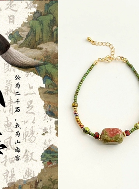 国风原创手链复古天然石串珠手串