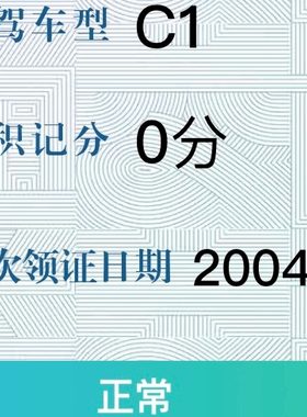 福州长途代驾郑州1500元新车二手车代提车高速陪练房车旅游代驾