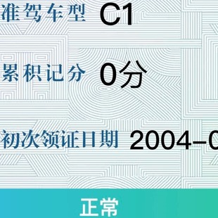 南京长途代驾北京1100元新车二手车代提车高速陪练房车旅游代驾