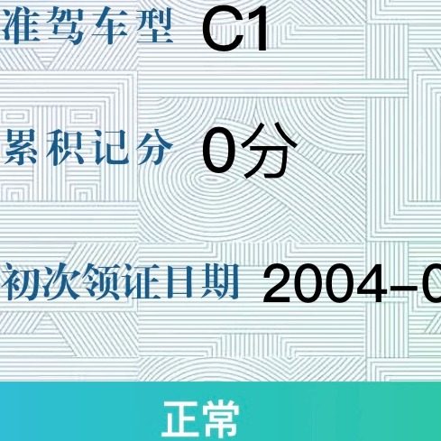商务长途代驾旅游代驾