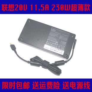 P50电源充电器线230W P70 20V11.5A W541 联想工作站ADL230NDC3A