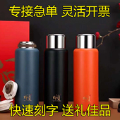 谢师焖茶杯316不锈钢保温杯茶水分离老白茶闷泡杯水杯泡茶杯600ml