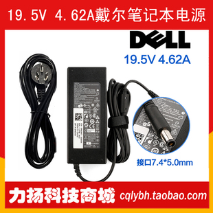 1440 原装 PP42L P22G 3440笔记本充电源适配器线19.5V4.62A 戴尔