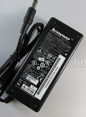 联想充电器电源适配器线thinkpad